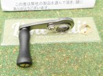 Photo2: NS Craft Single Handle 32mm  [4361] (2)