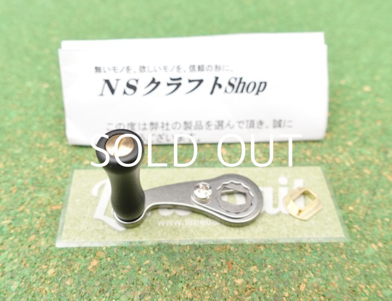 Photo1: NS Craft Single Handle 32mm  [4361] (1)